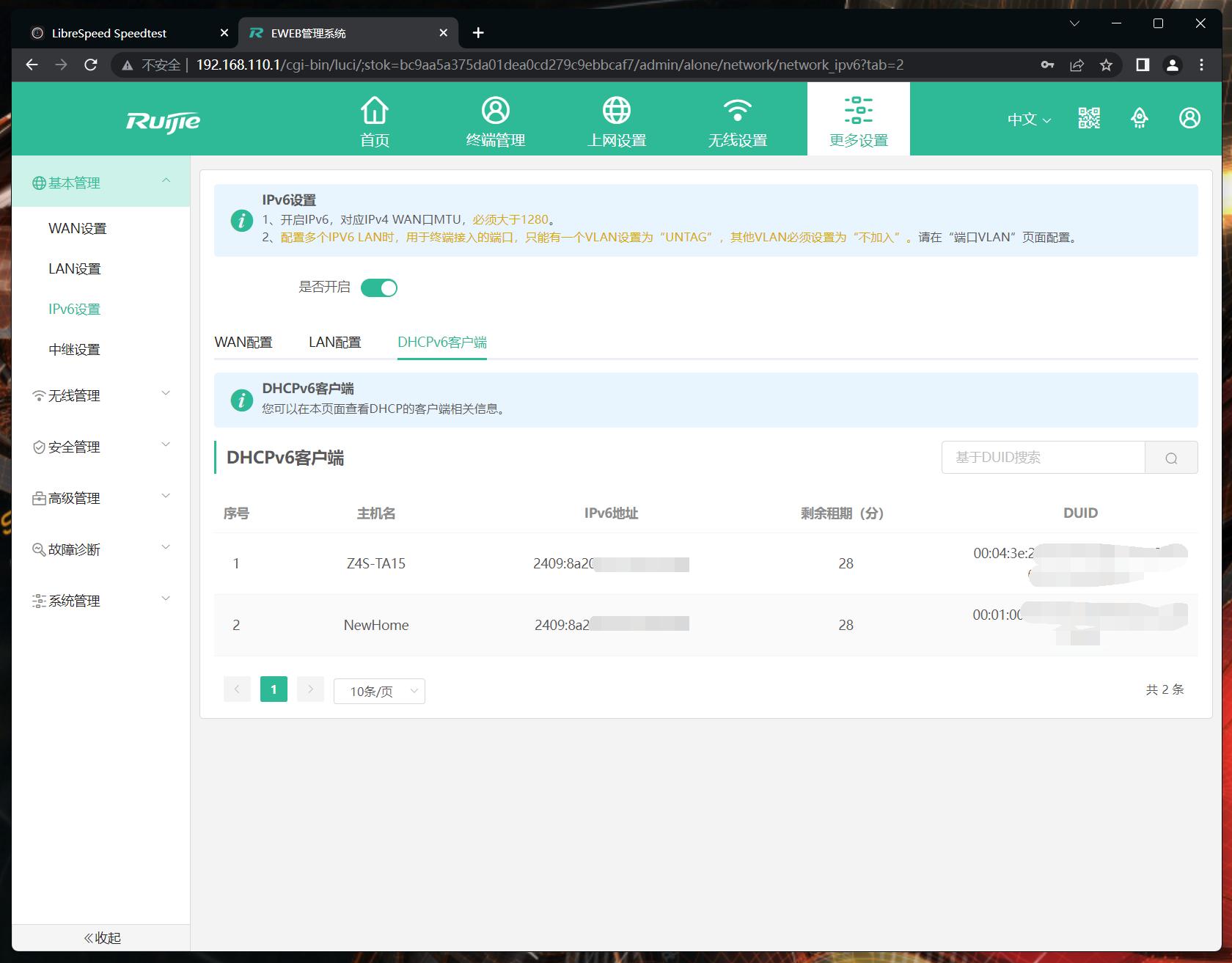 路由器测试需要测试哪些方面,手把手教你路由器性能测试