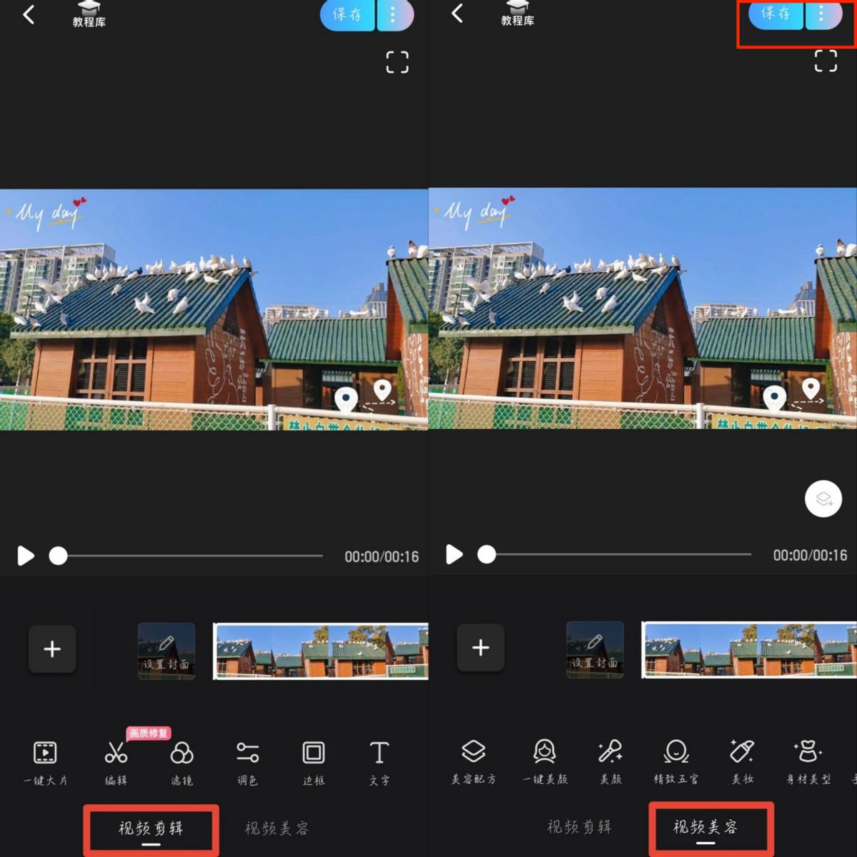 可以介绍几款好用的视频剪辑软件吗?