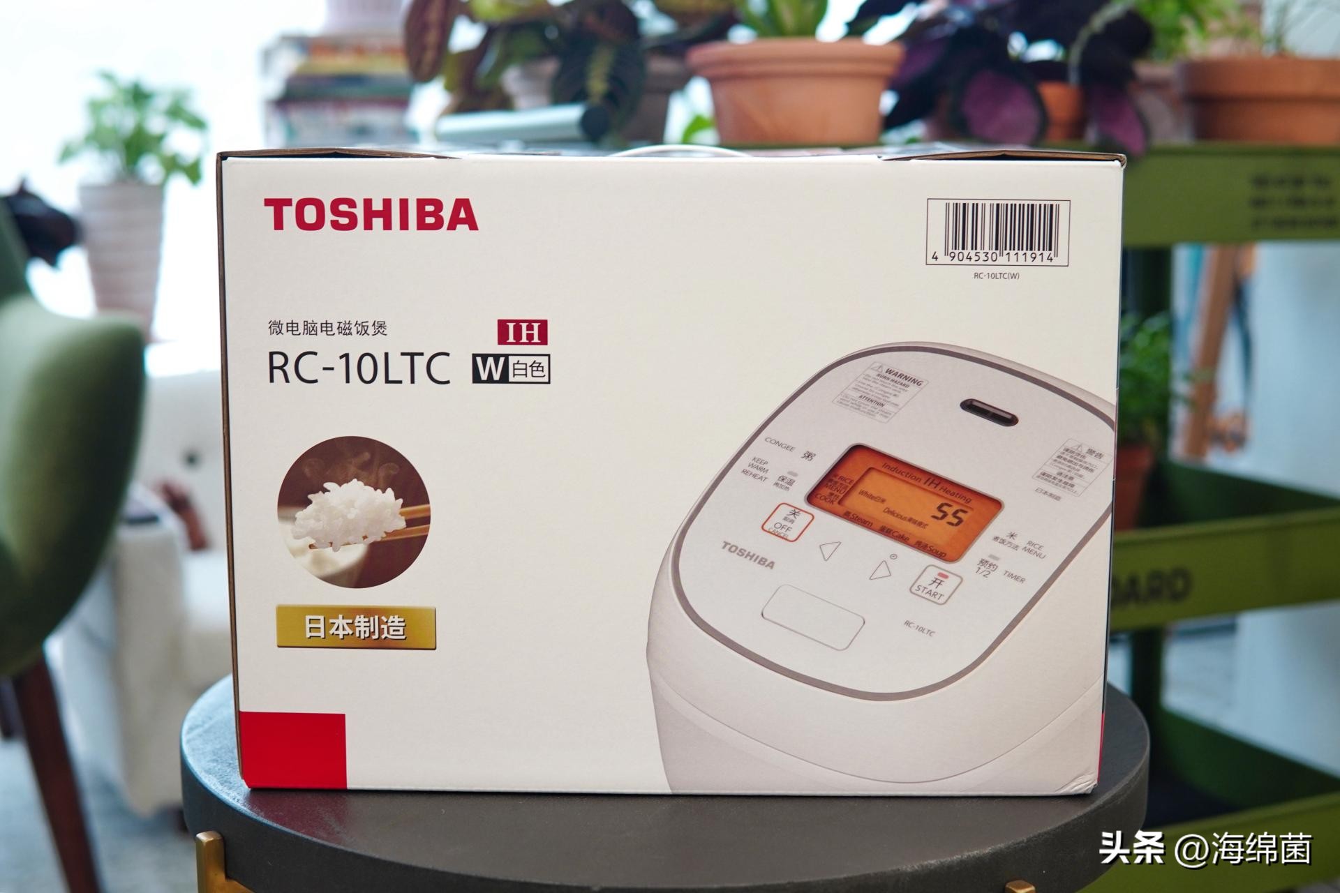 灵魂米饭,灵魂电饭煲