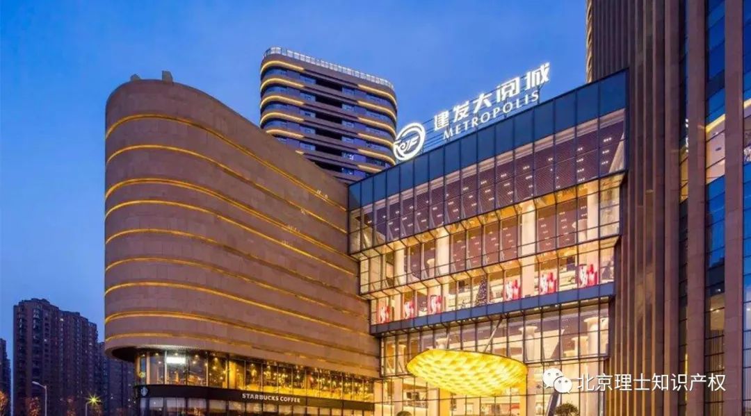 银川再无“大阅城”！法院：“大阅城”需赔付“大悦城”124万