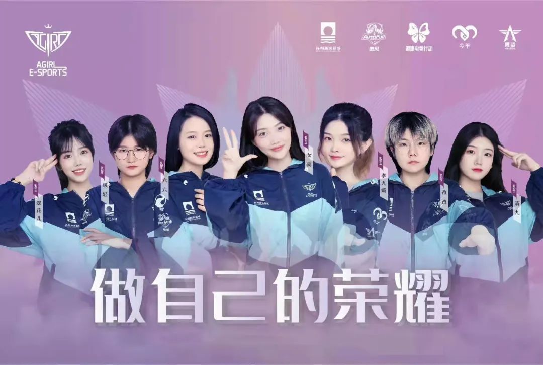 苏州电竞战队有哪些,鹿晗陈赫电竞战队