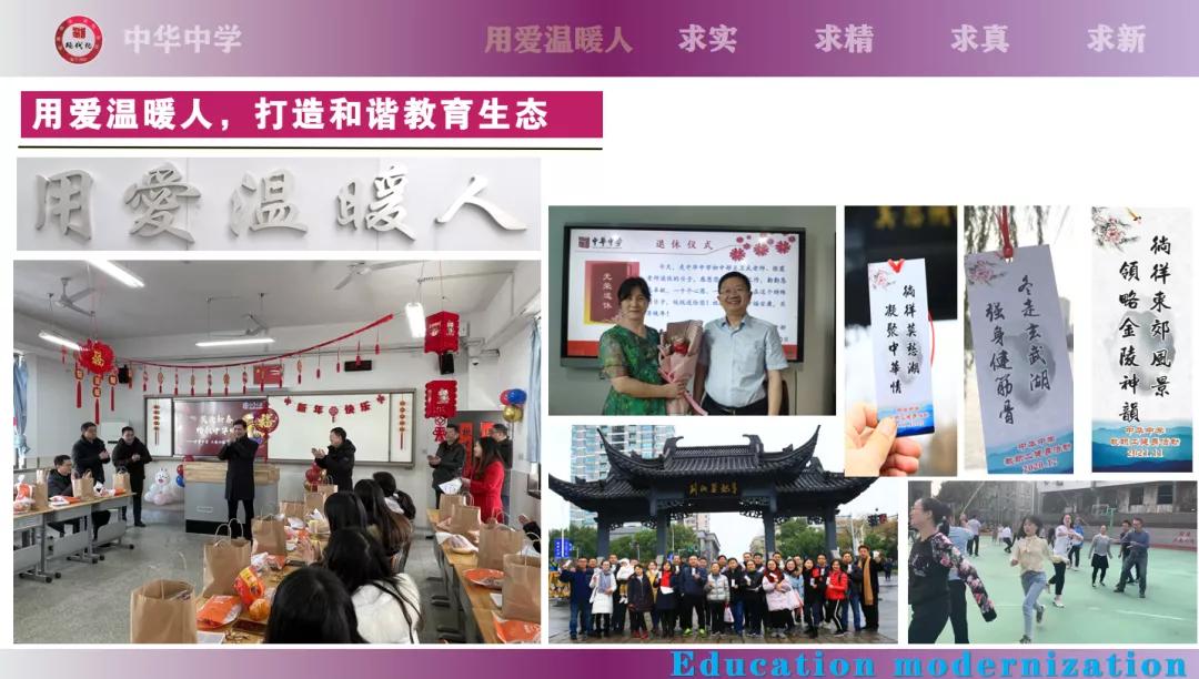 “3+3”！秦淮区初中学校传来喜讯