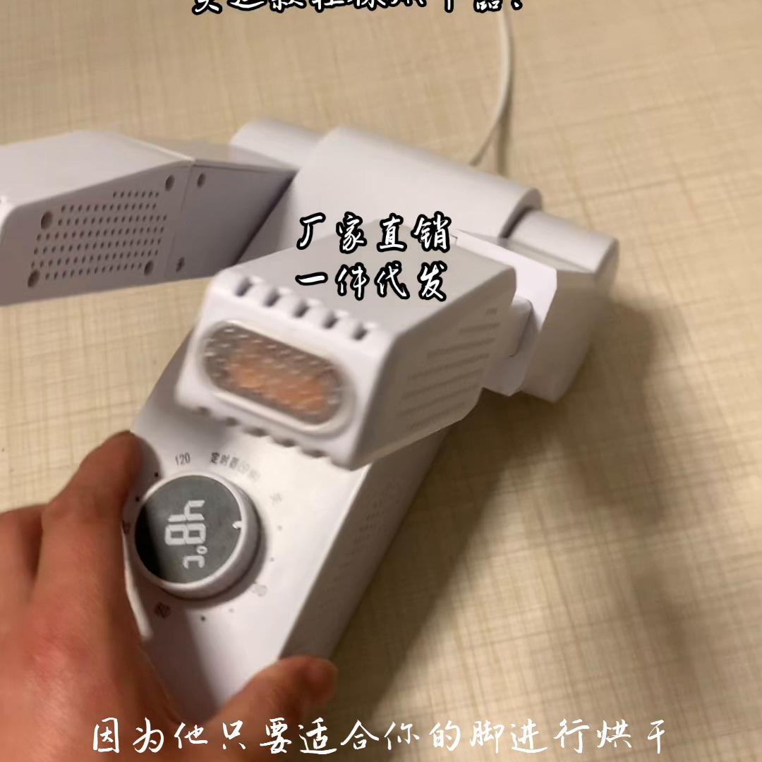 鞋袜烘干器哪个牌子的好,鞋子烘干器真的有用吗