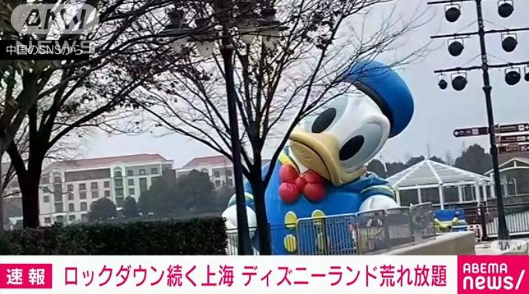 日媒报道上海迪士尼现状，如“末日废墟”，日本网友却抢着要去
