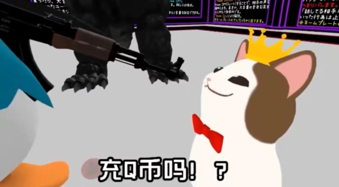 你充q币么是什么梗,兄弟充q币吗是什么梗