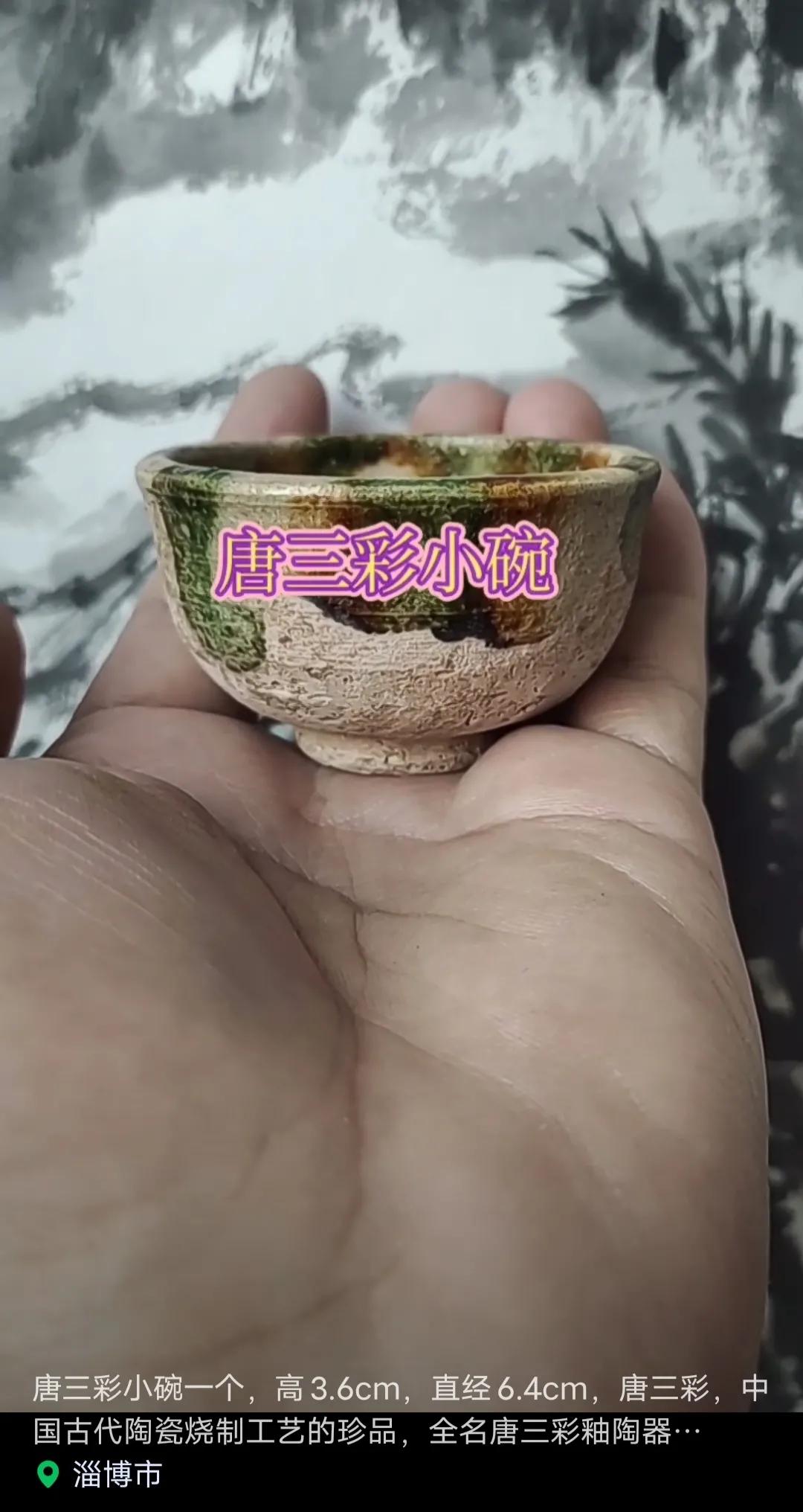 古玩文玩电商招聘,古玩销售招聘图片