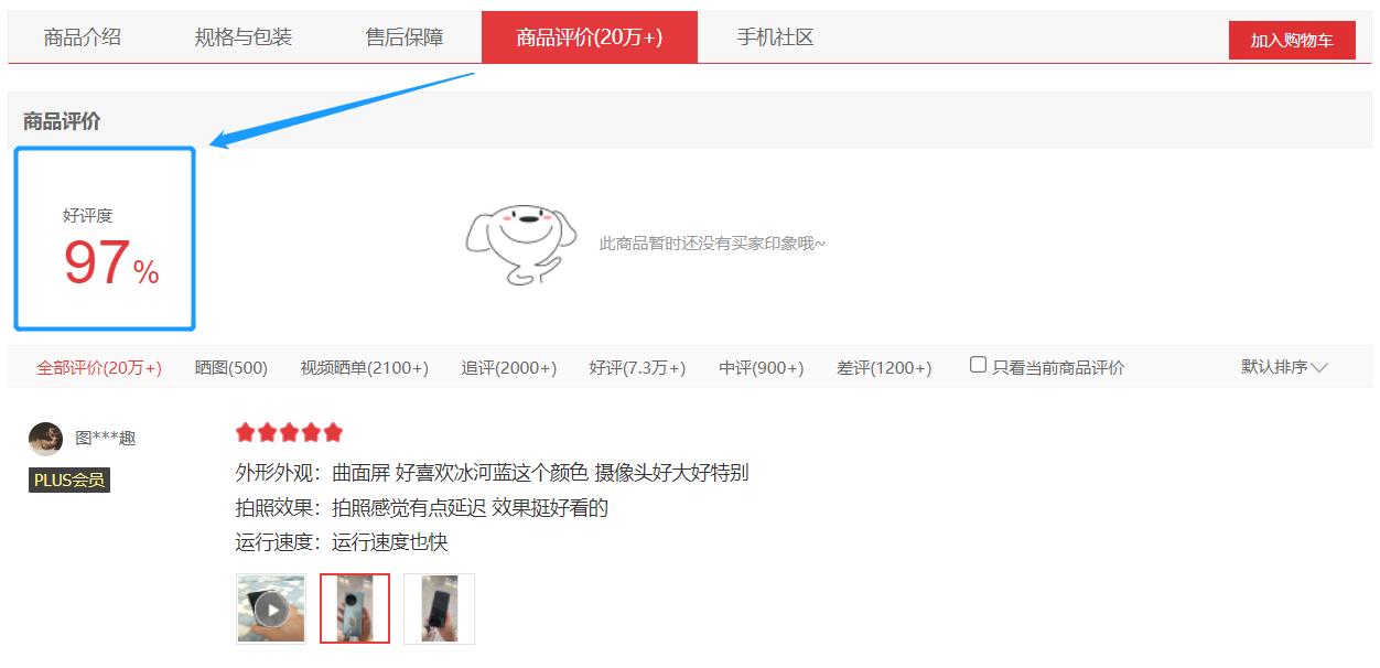 骁龙8gen2领先版的手机值得入手吗,骁龙8gen2哪款手机值得入手