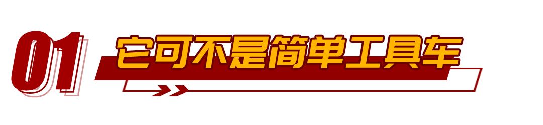 14座金杯海狮改装房车全过程,亲民的金杯房车竟然才10w出头