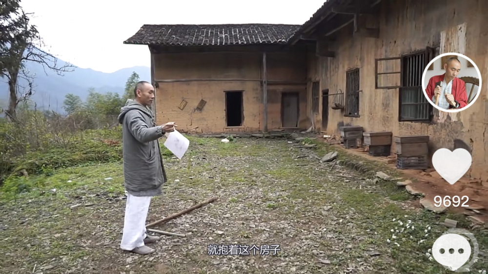 小主播大梦想｜中年木匠翻新老屋获称“俗世神人”