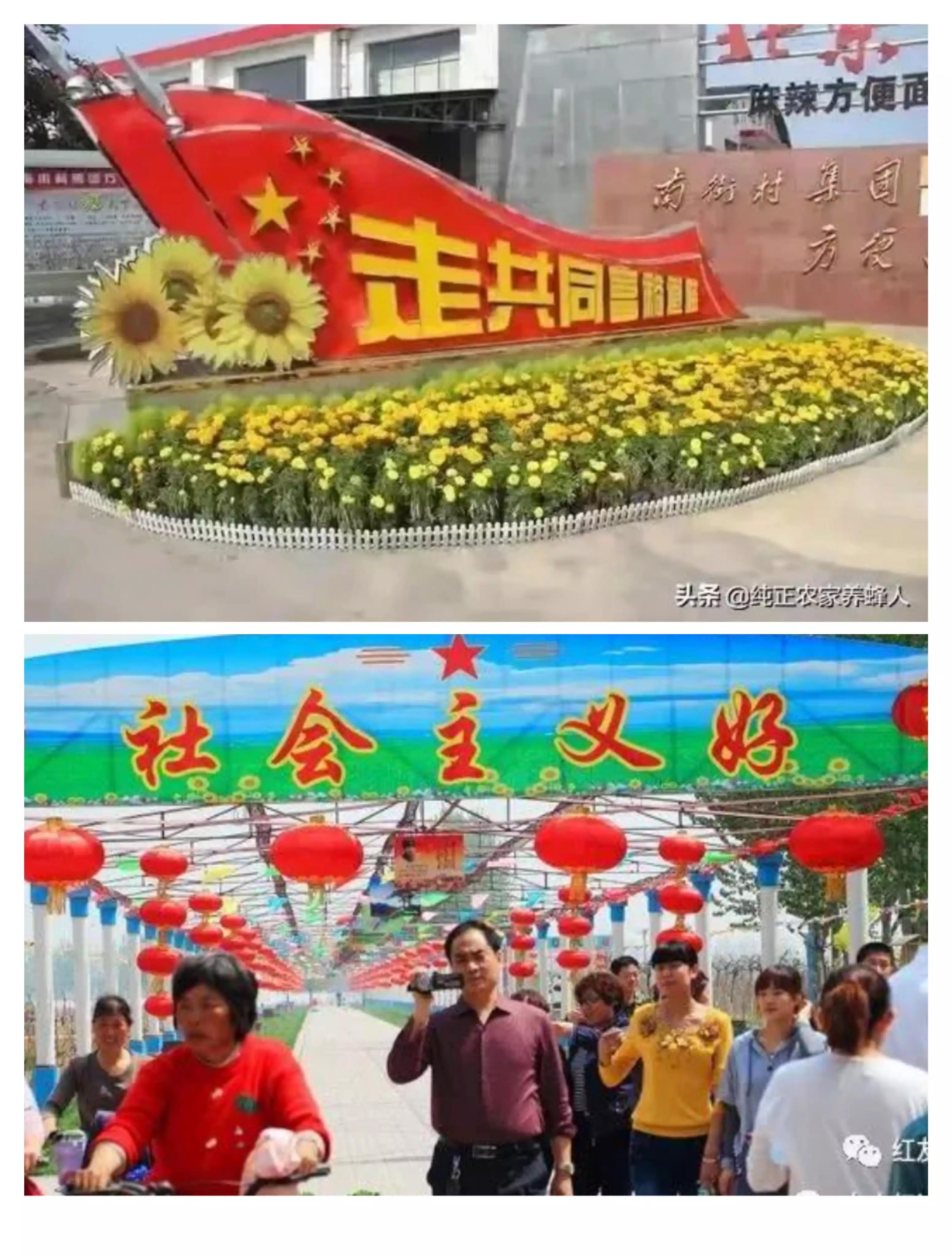 （原创）你们知道“三条驴腿”的穷棒子农业合作社吗？