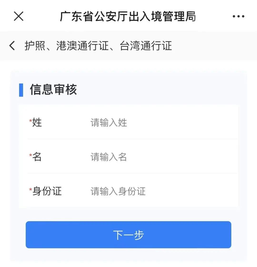 惠州北站直达香港时间表,惠州哪个高铁去香港最方便