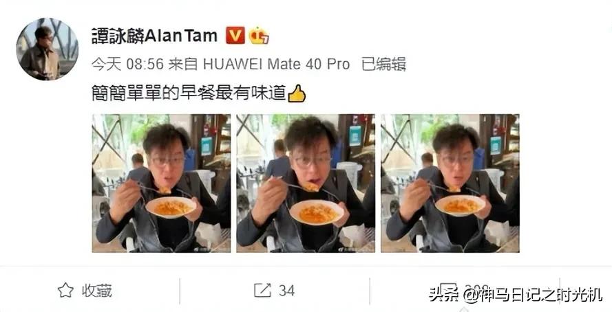 谭咏麟说出了什么经典语录,谭咏麟台词完整版