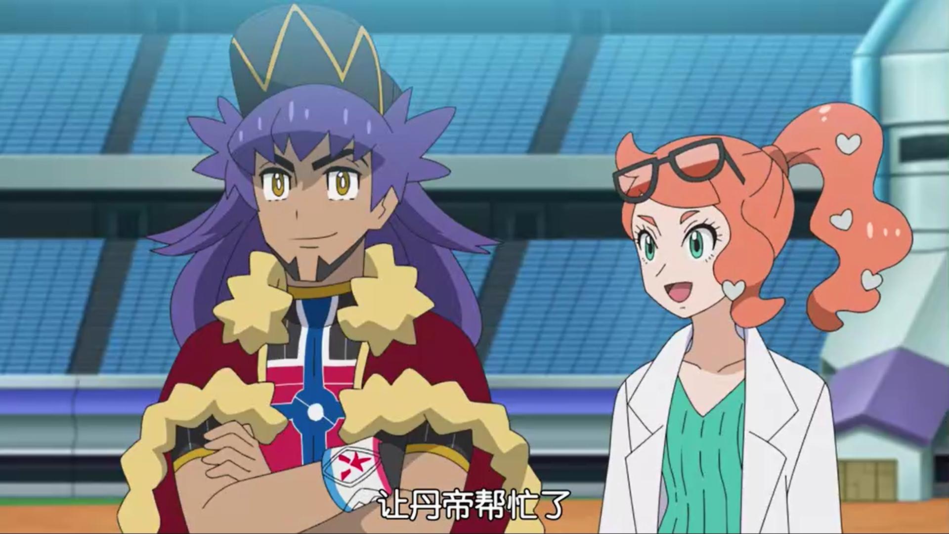 无极汰那被小豪收服后怎么样了,小智和丹帝小豪