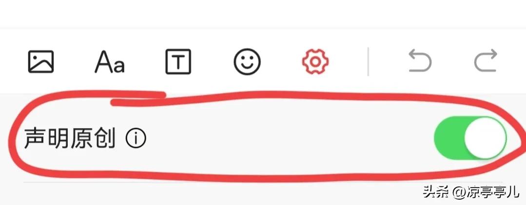 头条原创标签被取消有收益吗,头条开通问答收益怎么申请