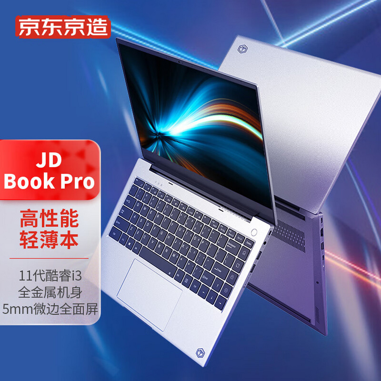 笔记本电脑推荐1000元至2000之间,性价比最高千元笔记本