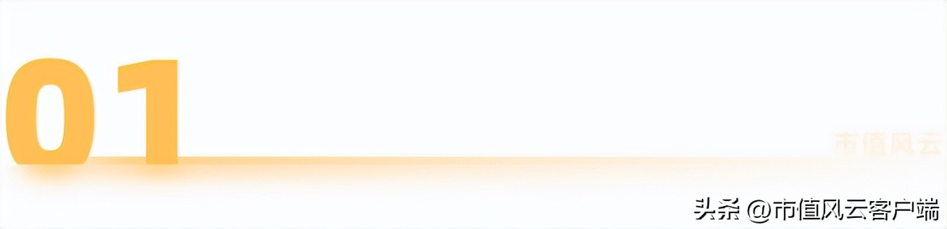 如何搭上*特中**估列车？货比三家，“国企改革指数基金”大盘点