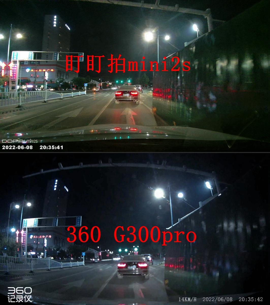 300左右的行车记录仪怎么选,300元左右行车记录仪前后双摄