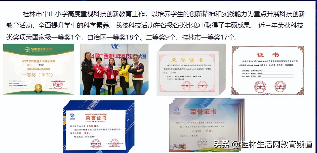 中国科学院院士题字,中科院院士为我市师生作科普报告