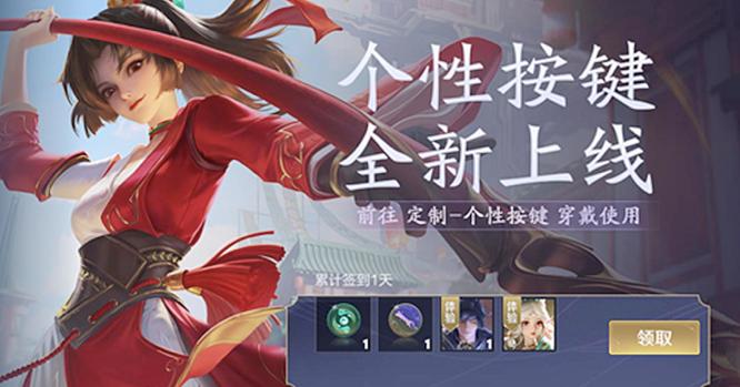 王者荣耀新赛季特殊符号,王者荣耀新赛季段位新图标