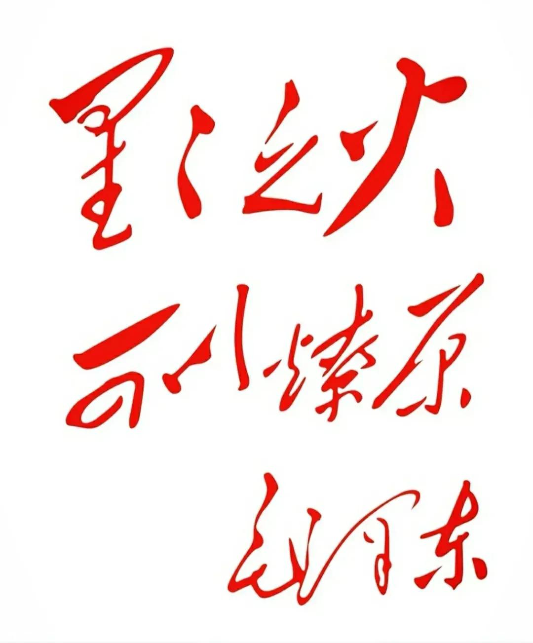 全天下之鬼，不敌一火