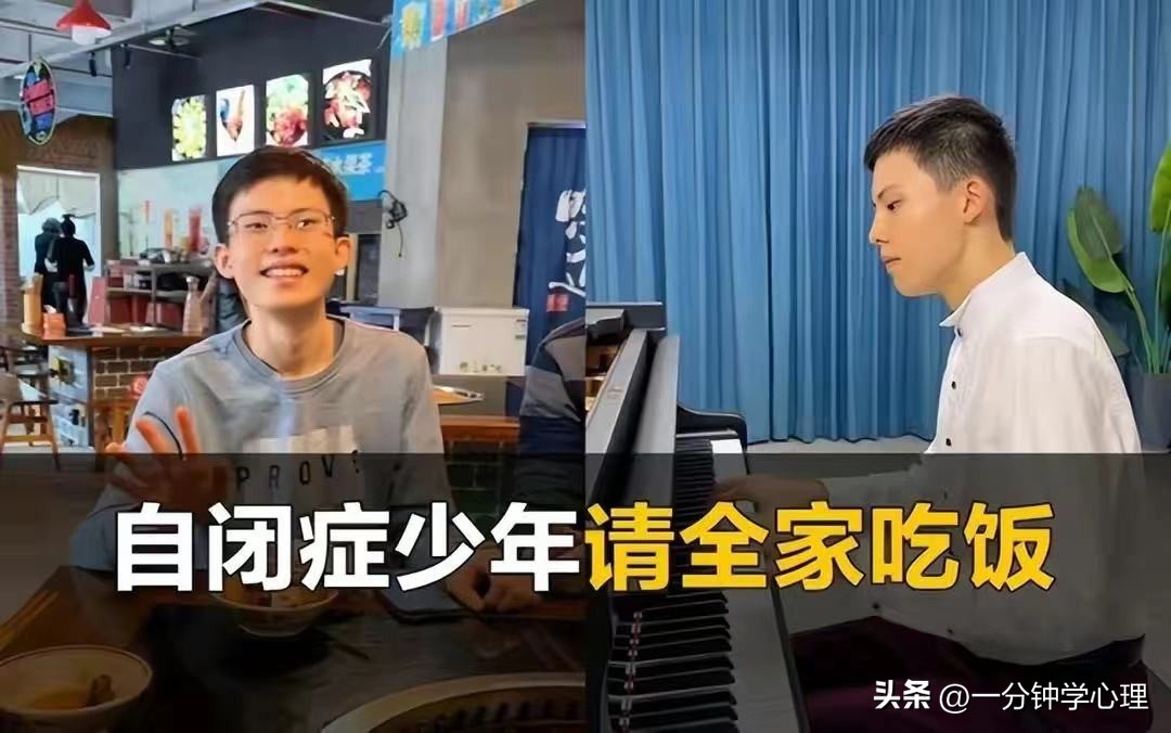 自闭症男孩舒海峰有失控的时候吗,自闭症男孩舒海峰