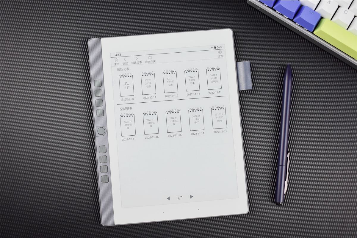 8寸手写平板电脑有哪些,10.3寸手写墨水屏阅读器评测