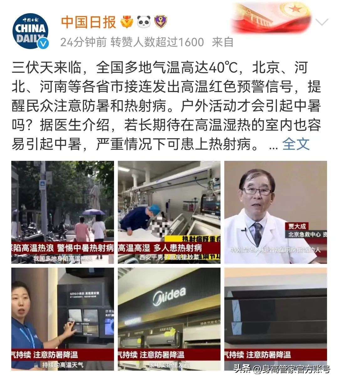 孩子睡眠质量差晚上难入睡怎么办,小孩夏天睡眠不好怎么办