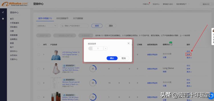 阿里巴巴国际站功能,阿里国际站的工作台在哪里下载