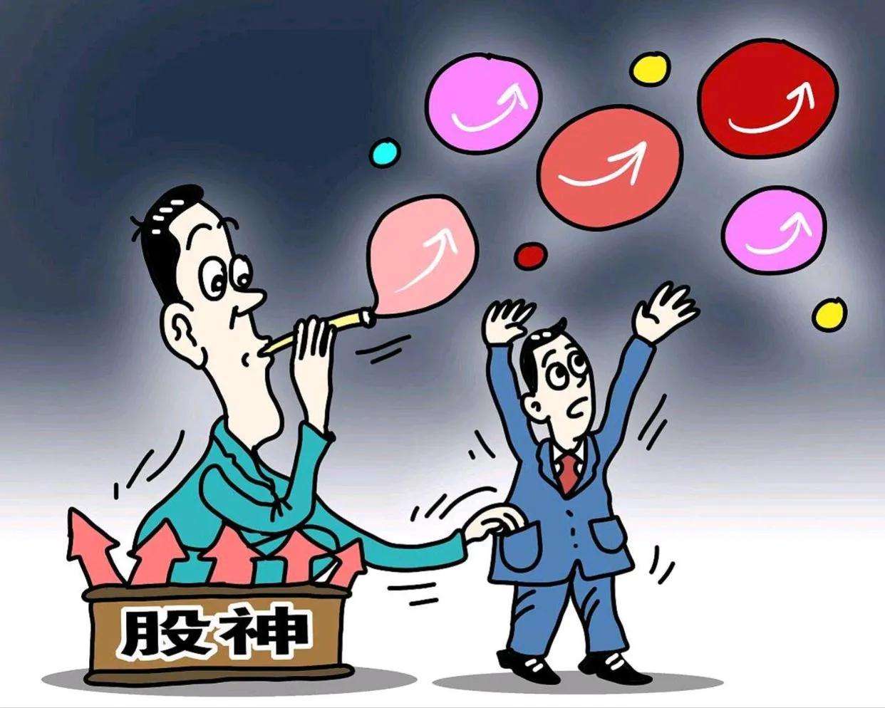 通往炒股高手之路，颠覆你的以往认知