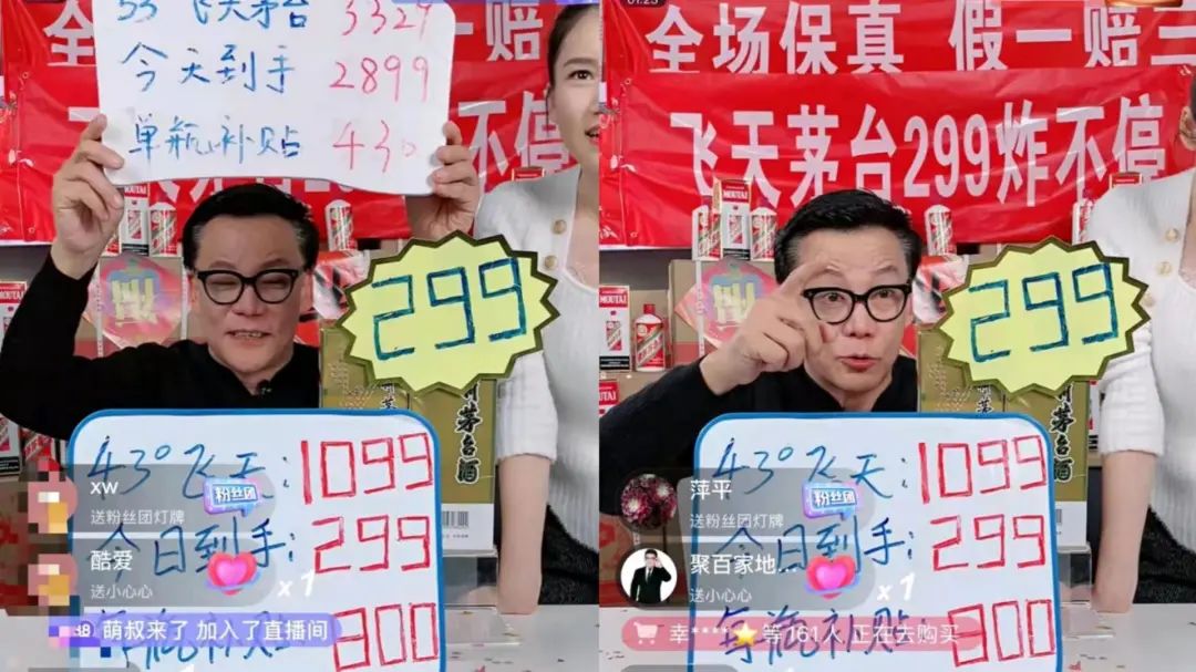 白酒电商模式,占据互联网半壁江山