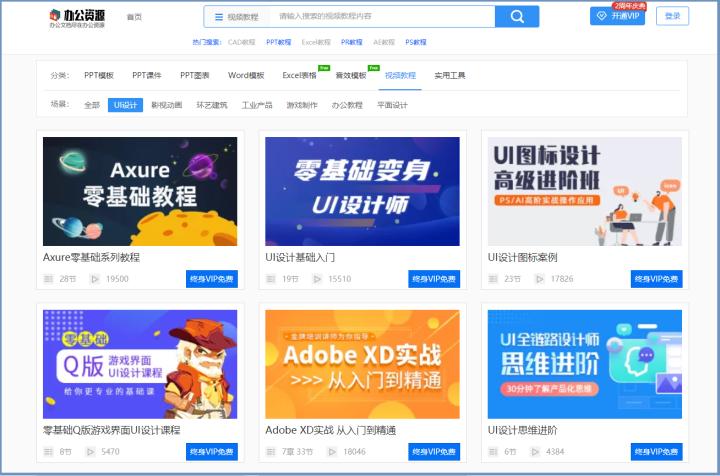 设计师必备的7个超好用网站,设计师必备网站整理