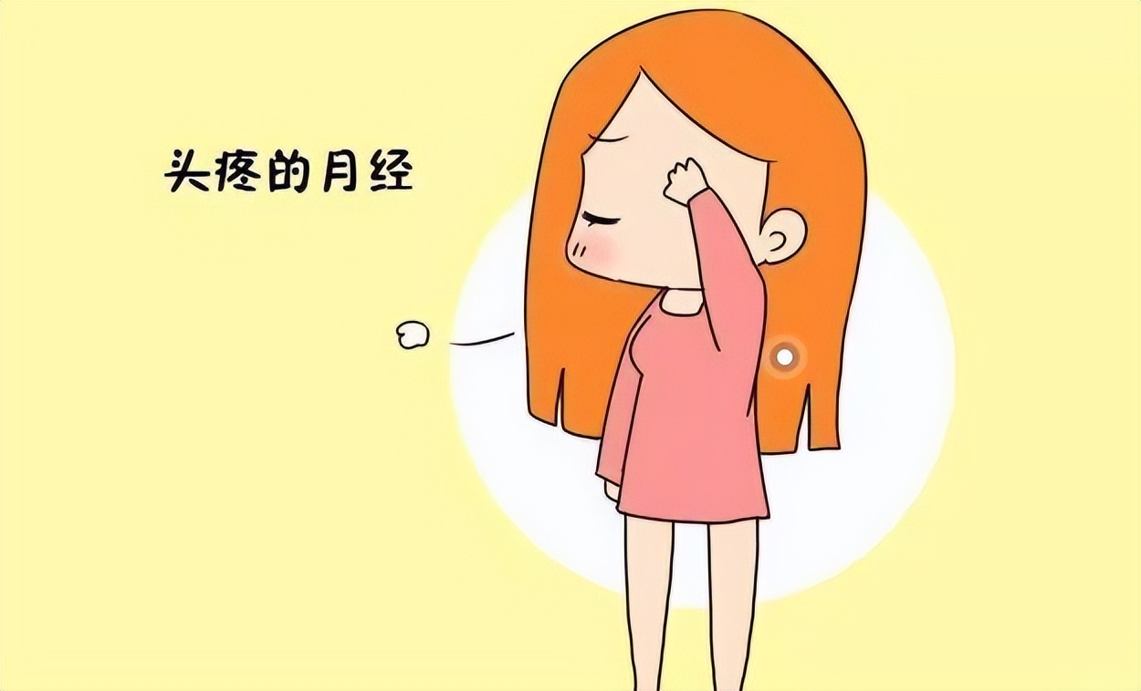 月经3天干净和7天干净的女性，谁更容易衰老？来听医生怎么说