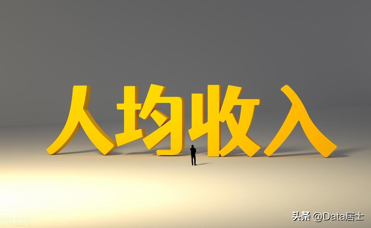 粤港澳大湾区gdp总量在世界排名,粤港澳大湾区人均gdp全国最高