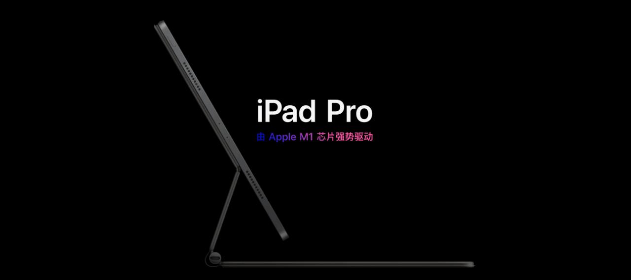 新手适合买什么样的苹果ipad,2020年最适合入手的苹果ipad
