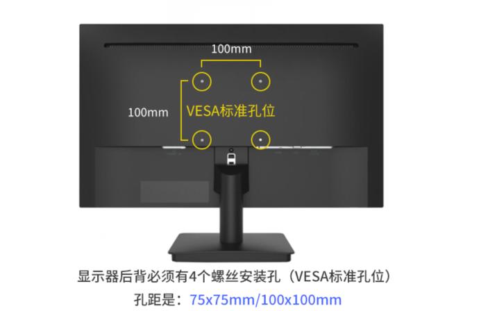 显示器支架的百科指南，教你如何购买显示器支架
