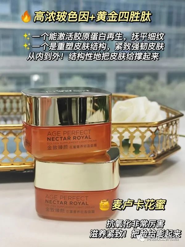 兰蔻大促双支装礼盒菁纯赠品,lancome兰蔻六件套白盒子