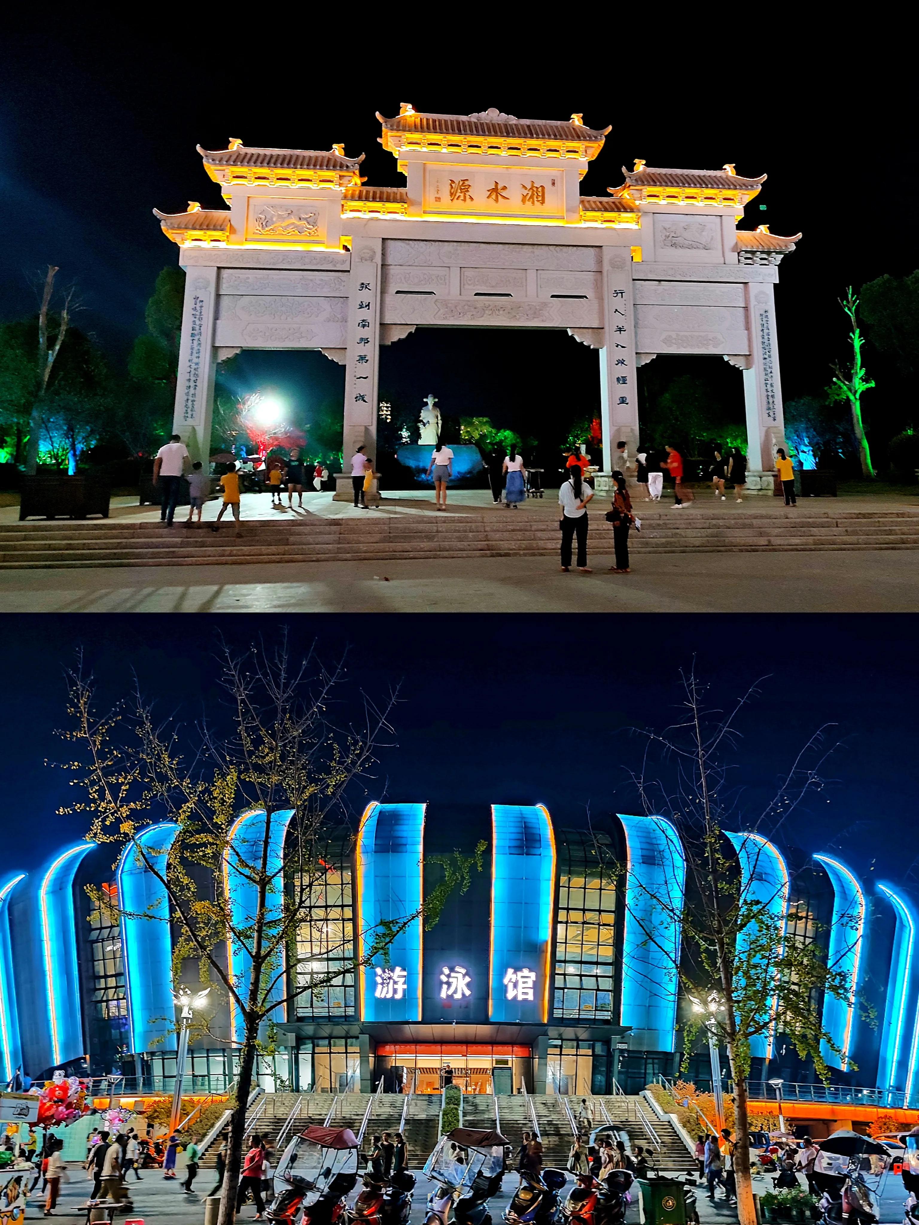 全州体育中心体育馆,全州县体育中心图片