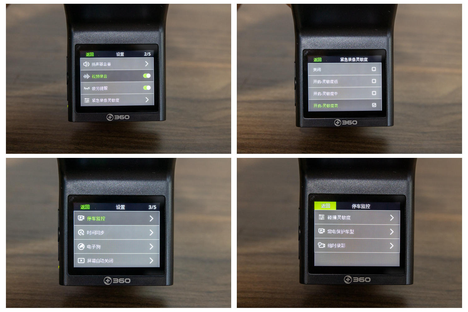 盯盯拍mini3s和360g300,360行车记录仪g300和300pro对比