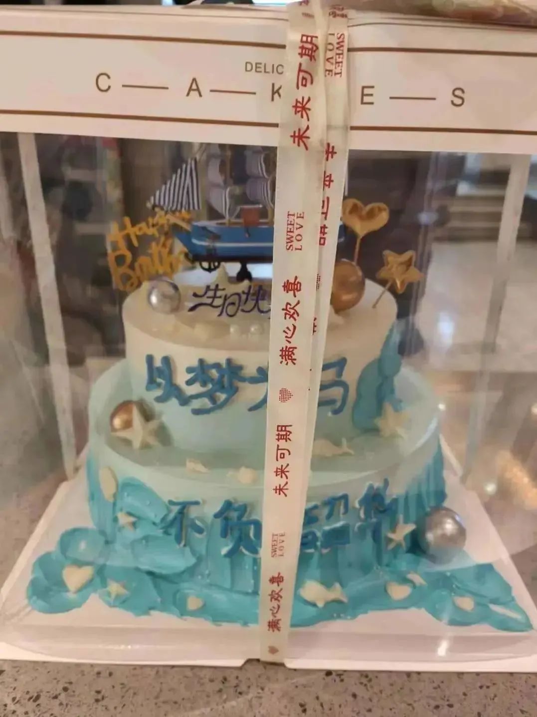 追梦空天凌云志振翅鸿雁赋能时——首都师范大学附属中学育鸿学校