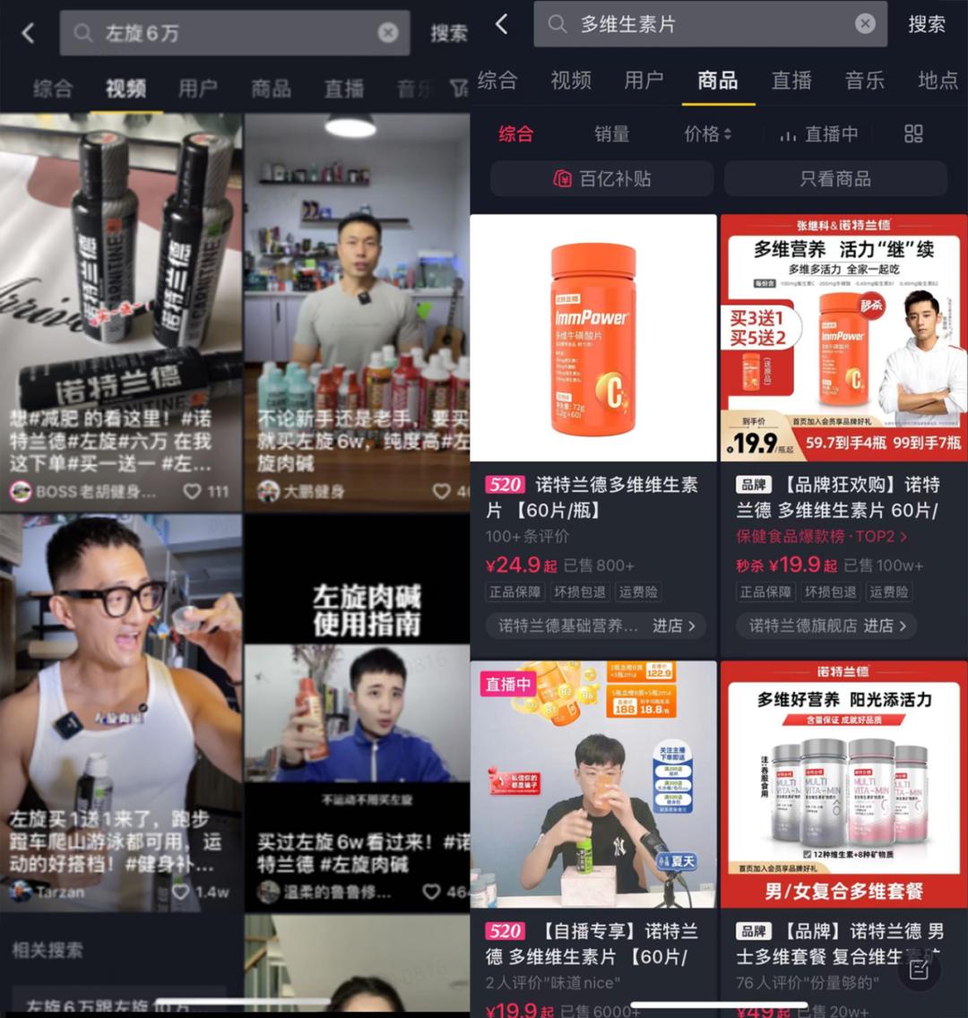 刘润抖音运营情况,刘润抖音变现能力