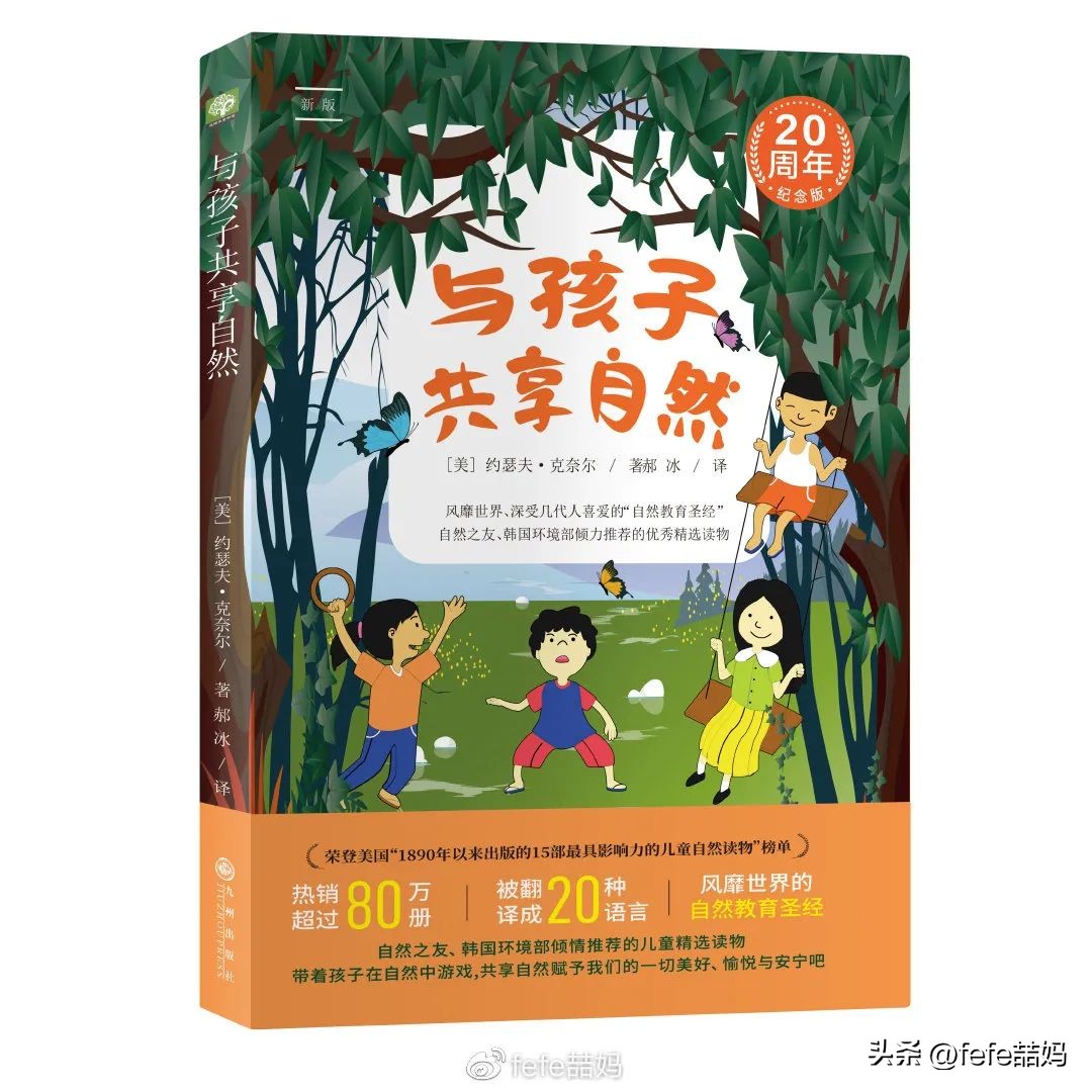 青春期孩子推荐书单,5岁宝宝推荐经典书单