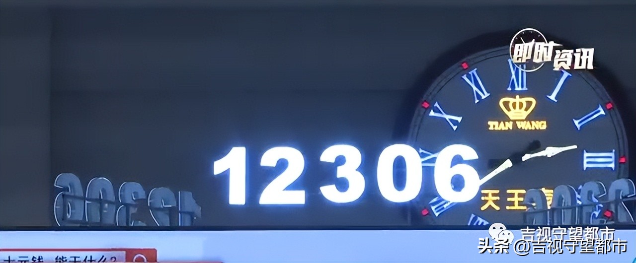 12306中转票购票时间,12306中转方案怎么看