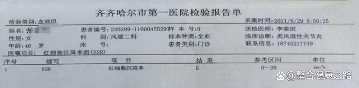 粪菌移植案例：不仅逆转2型糖尿病，类风湿性关节炎也有好转