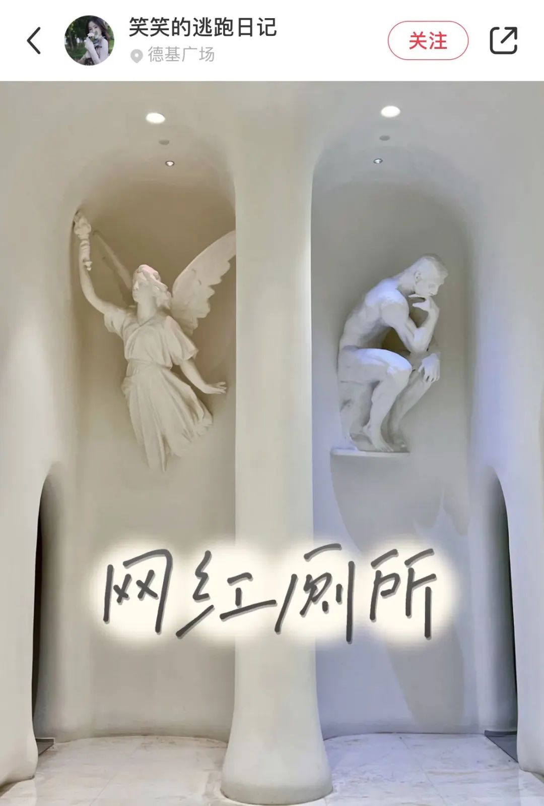 奇葩厕所图标设计,这个厕所标志很有创意