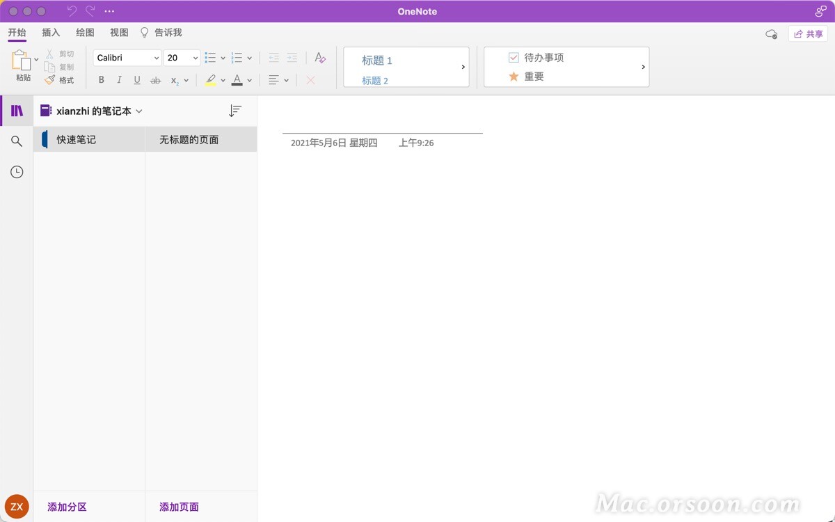 wpsppt零基础入门教程,wpsppt制作教程视频全集