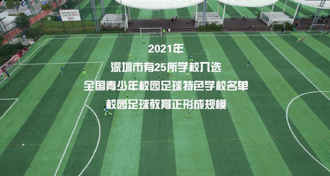 深圳福田女孩,深圳福田网红女生