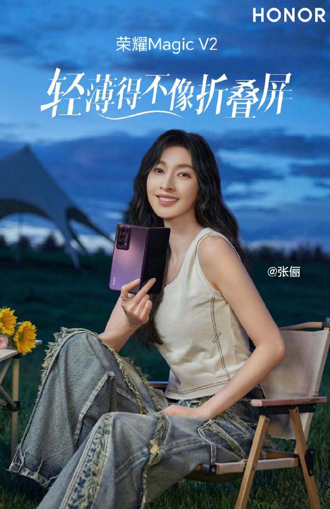 上演青出于蓝的直板手感折叠体验的荣耀MagicV2首销如何呢？