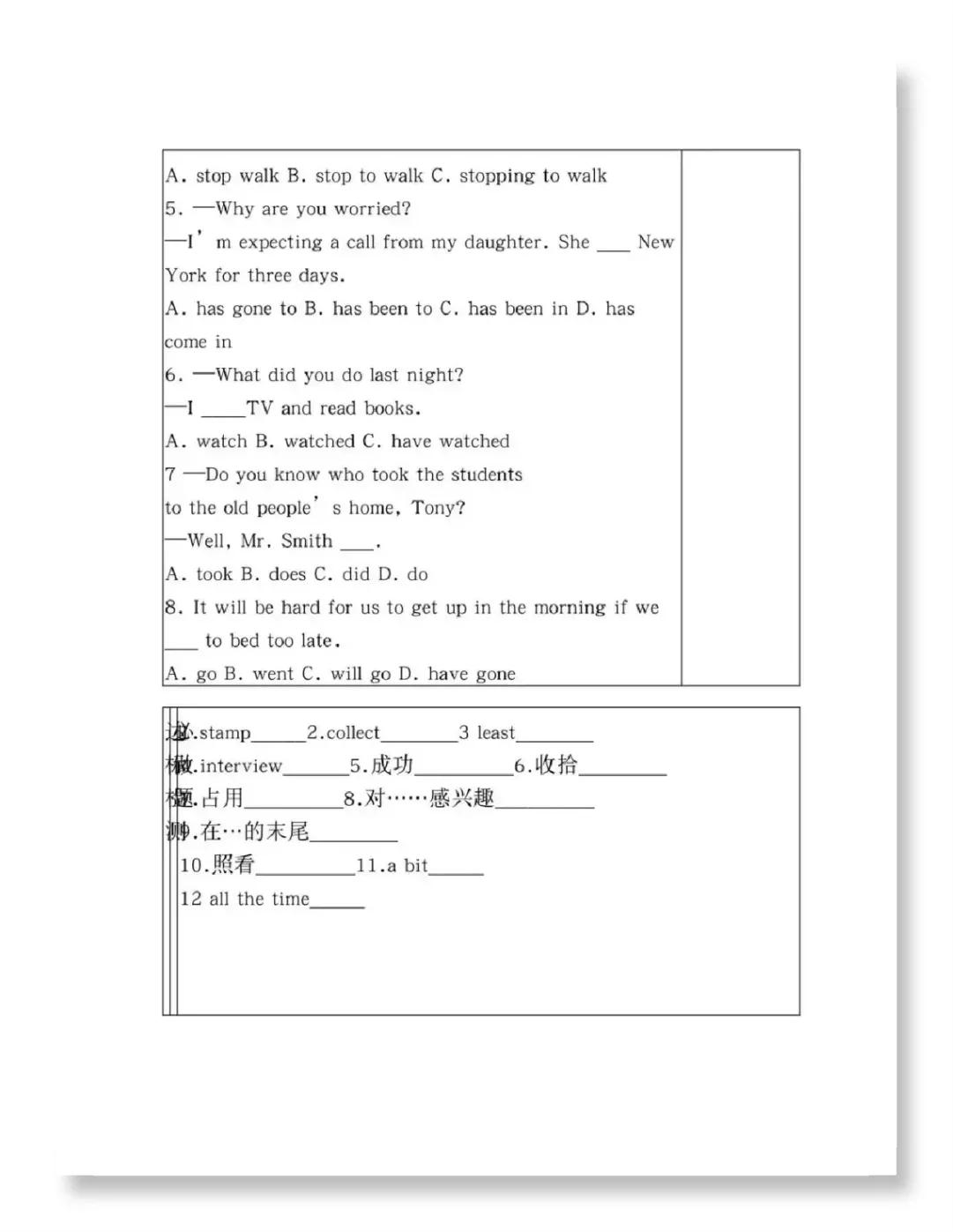 鍒濅腑鑻辫鏁欏鍒嗘瀽,鑻辫鏁欐鍒濅腑