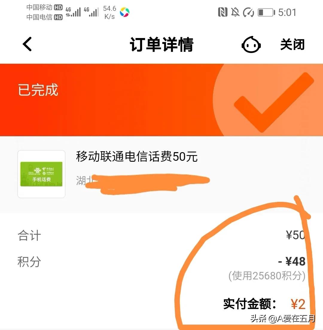 我的信用卡故事,刷爆信用卡故事