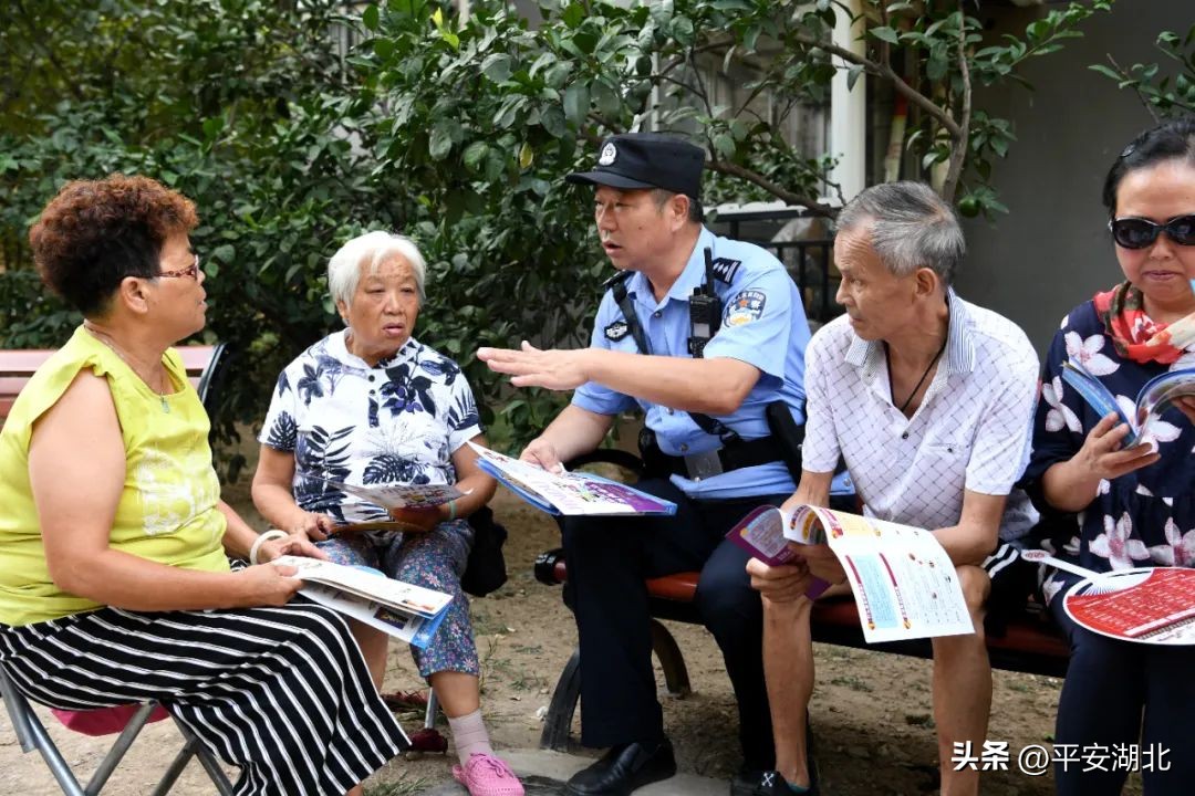 湖北公安：人民满意的公务员集体——武汉市公安局江岸区分局百步亭派出所